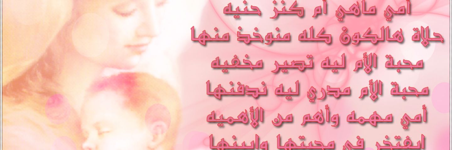 mxmhai2016's profile banner image