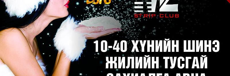 M2Strip's profile banner image