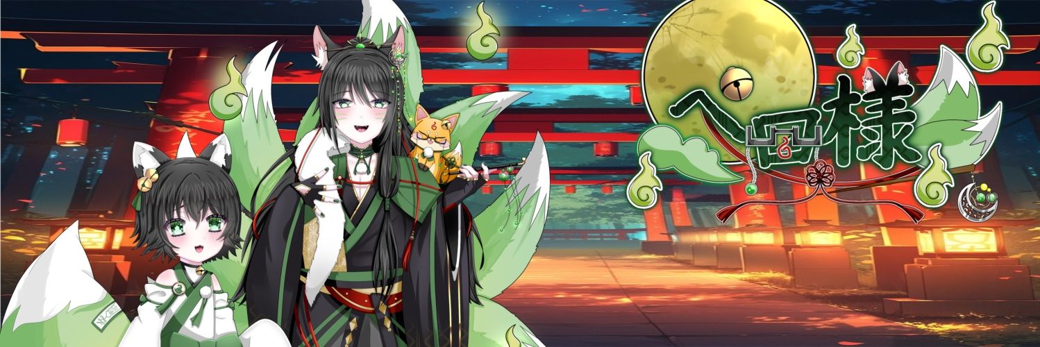 pero_sama_'s profile banner image