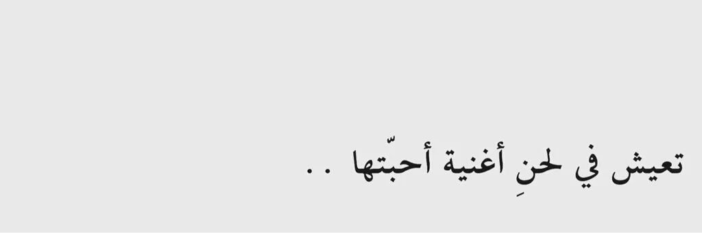 Abeer__sal's profile banner image