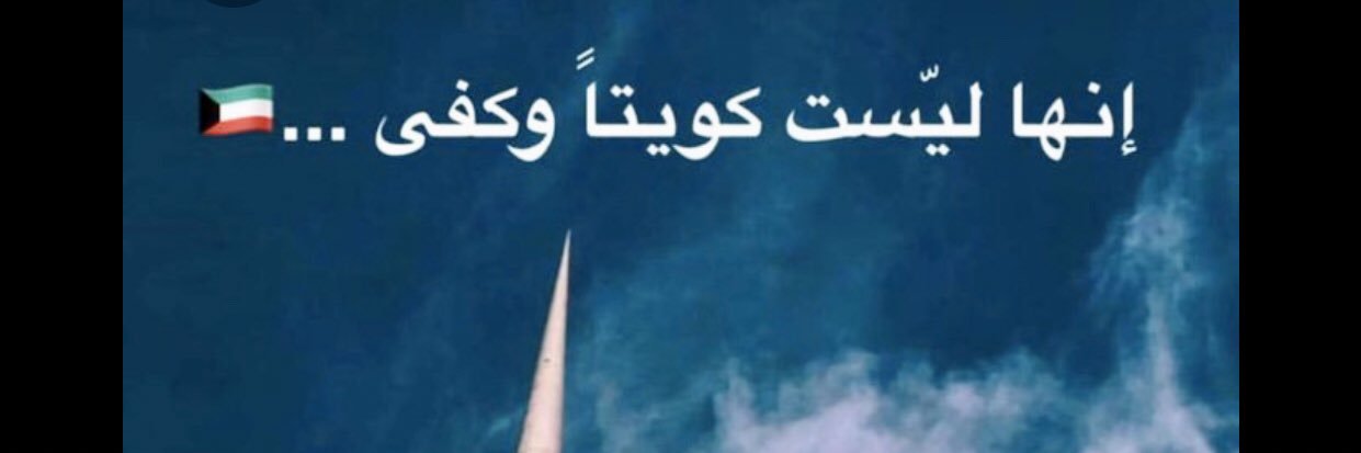 احمد الشيتان banner