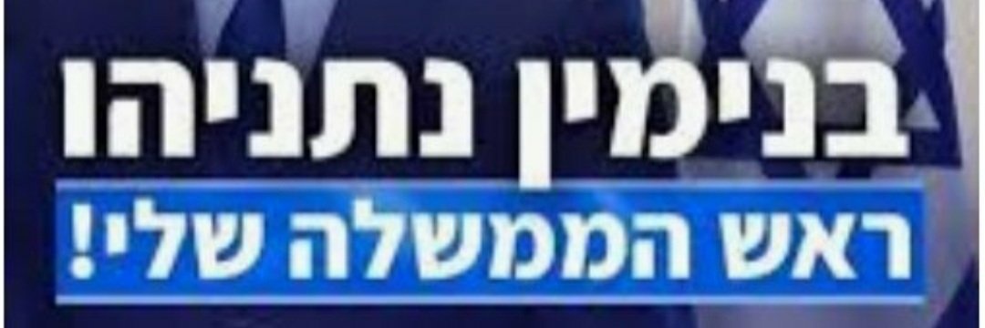 CAvshlomo's profile banner image