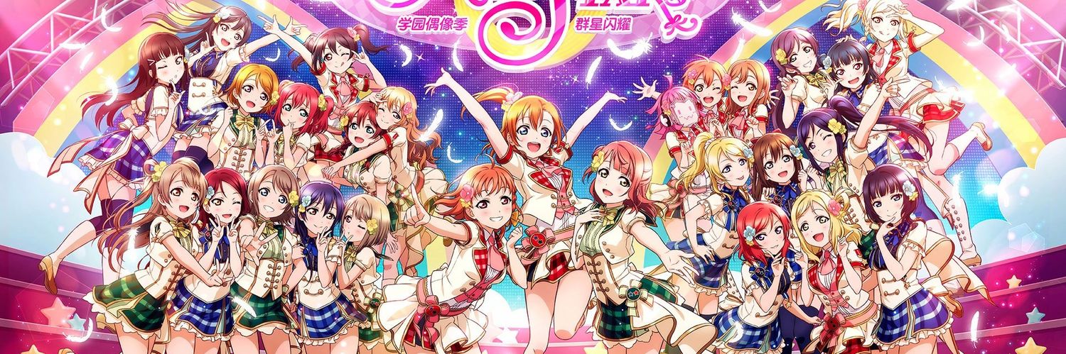 Naruti ಠ_ಠ banner