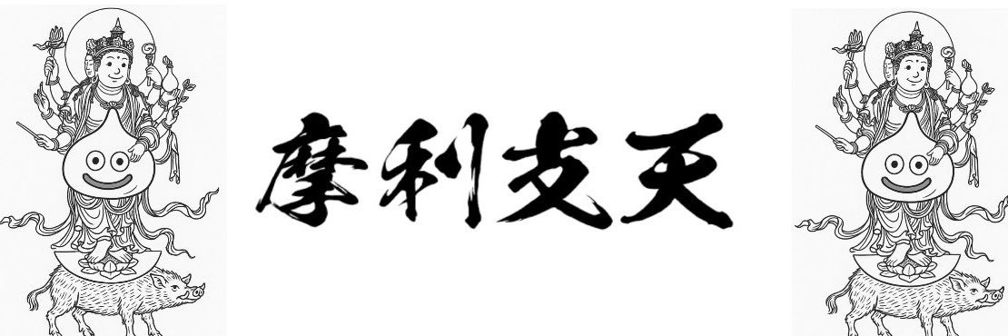 fjcuioo's profile banner image
