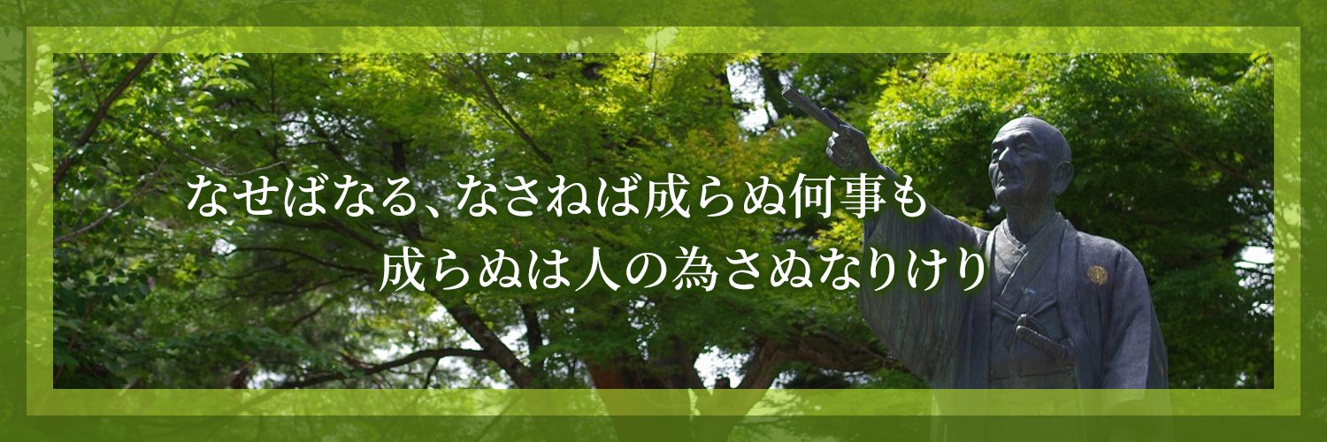 udamajiuda's profile banner image