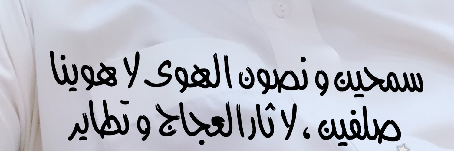 33weid's profile banner image