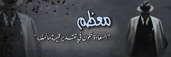 AdilmaLima2 Profile Banner