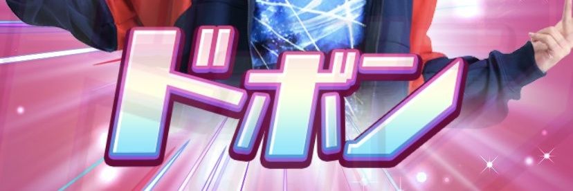 meyuri_09's profile banner image