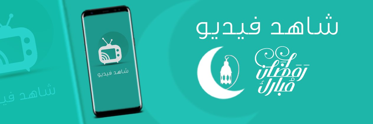 shahedvideo's profile banner image