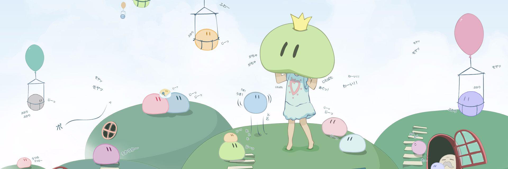 ___Yoru__'s profile banner image