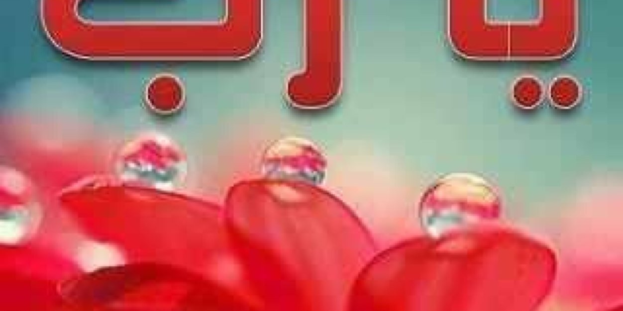 Jbeil3's profile banner image
