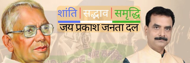 jpjdindia's profile banner image