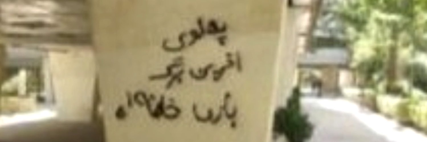 خط خطی ها banner