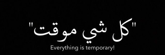 hani_hanitamer2's profile banner image