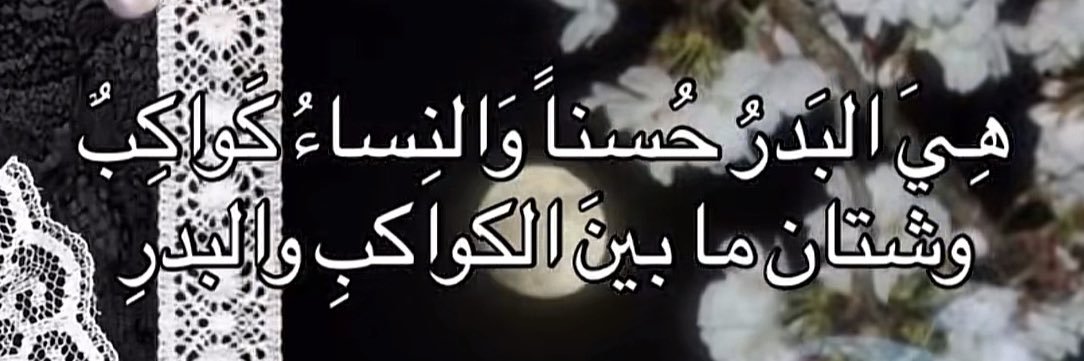 نغم🪽 banner