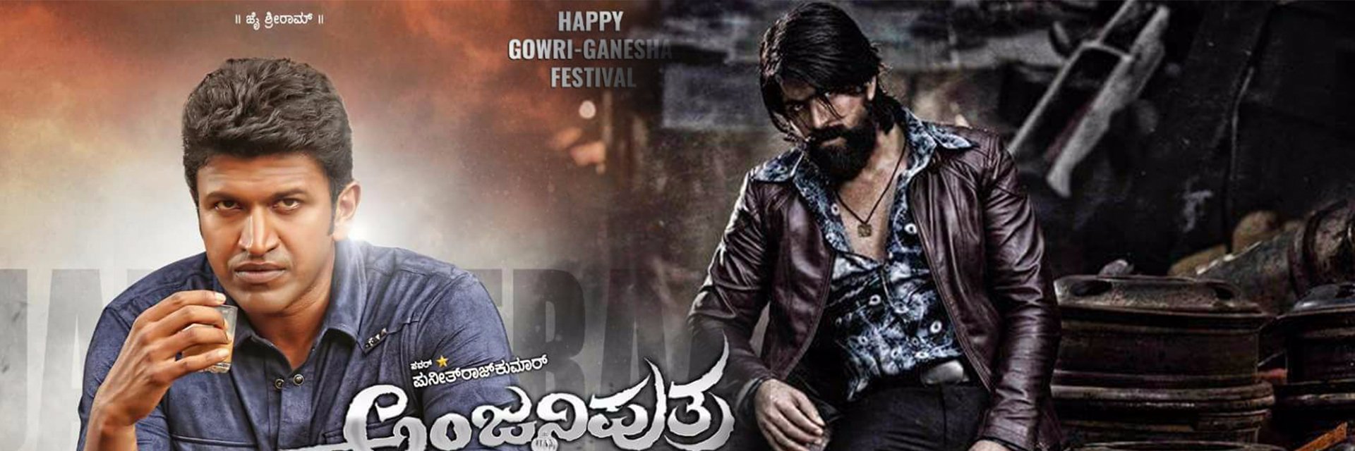 appyfc's profile banner image