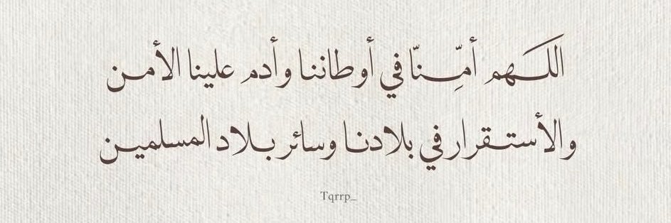 حصه🇦🇪 banner