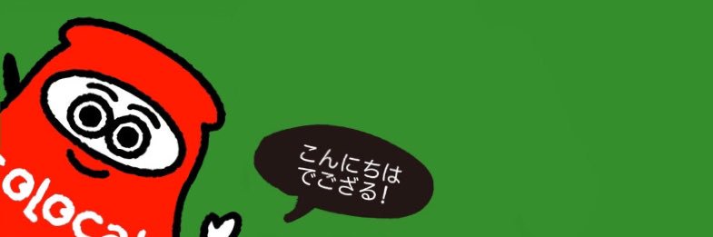 コロカル｜地域の知る人ぞ知るを発信するマガジン's banner