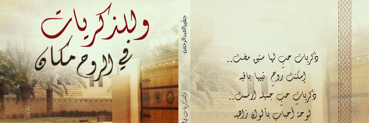 gher_71's profile banner image