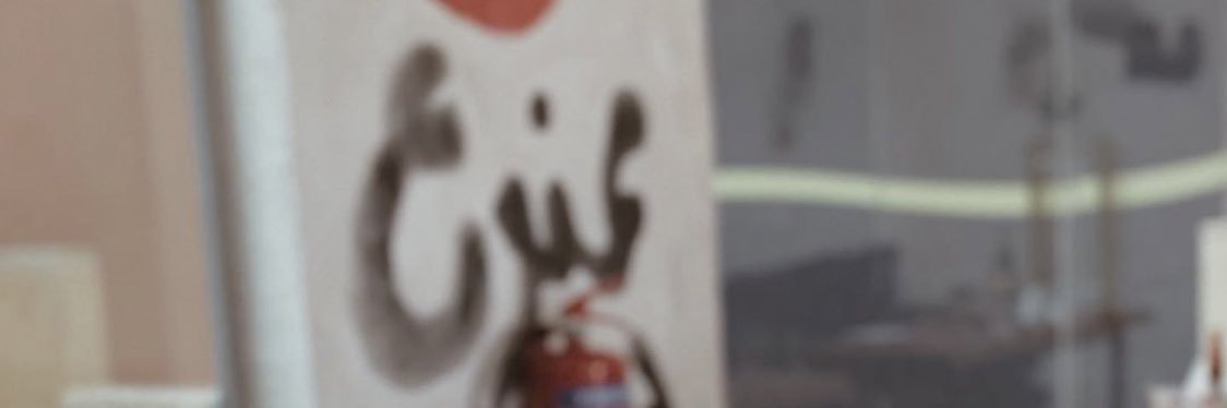 ALN3IMII_1's profile banner image