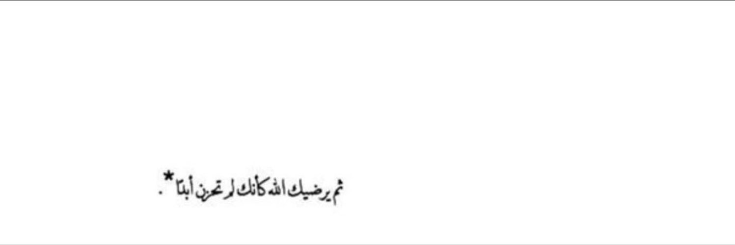 farah5052's profile banner image
