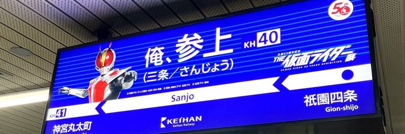 sukenta's profile banner image