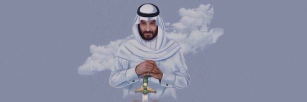 oMsHaRix Profile Banner
