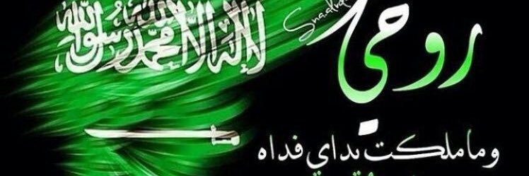 hamadi58's profile banner image