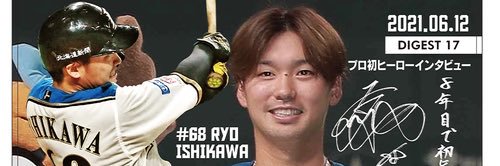 chocofighters's profile banner image