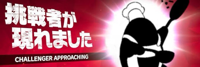 ぽつねんRX banner