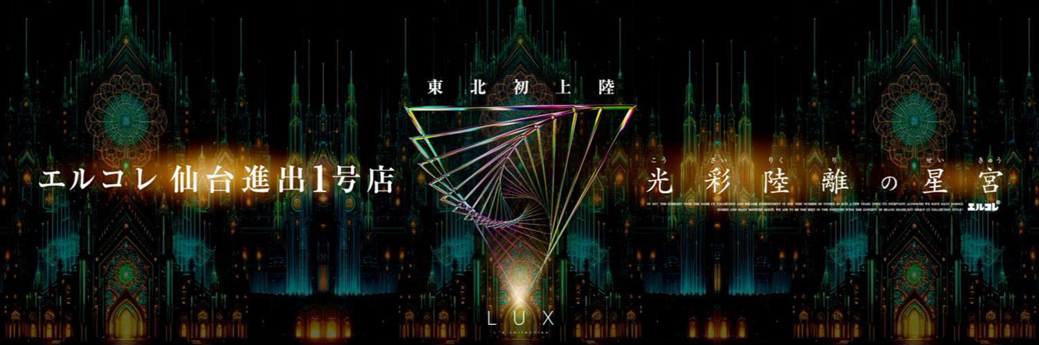 maito_kopi's profile banner image