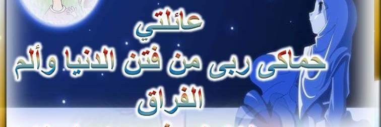 sumaya167's profile banner image