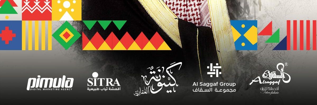 المستشار ماجد السقاف banner