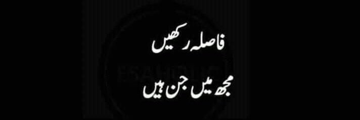 iamBilalChohan's profile banner image