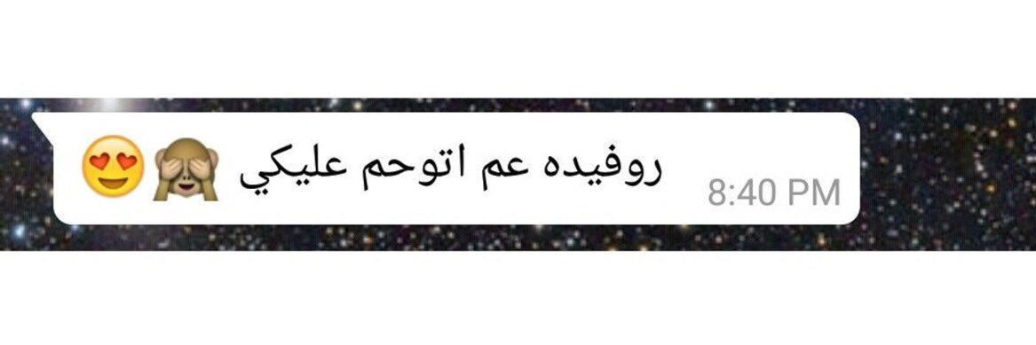 rofida__reda's profile banner image