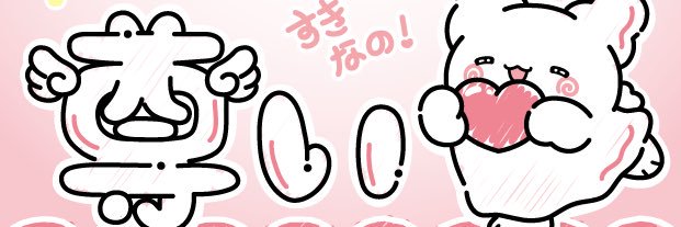 rinrin_gb's profile banner image