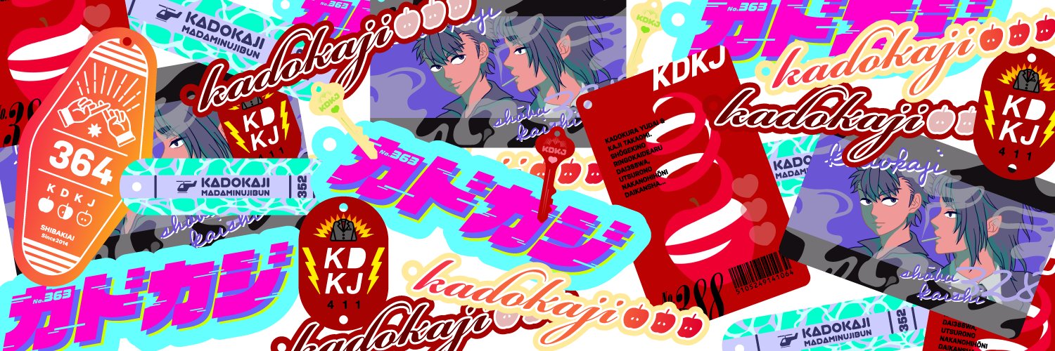 midoriya08's profile banner image