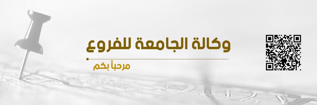 branches_tu's profile banner image