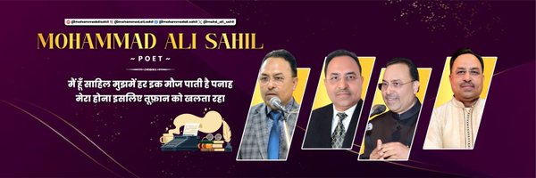 mohd_ali_sahil Profile Banner