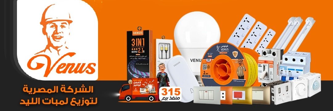 Venus_Electric's profile banner image