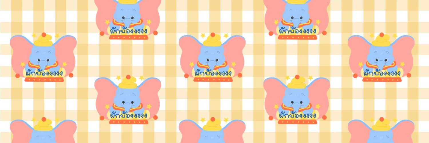 PB0207's profile banner image