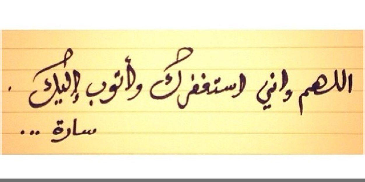 ساره banner