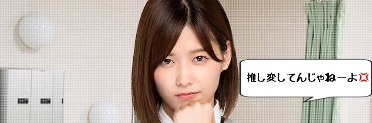 risachan_suchi's profile banner image