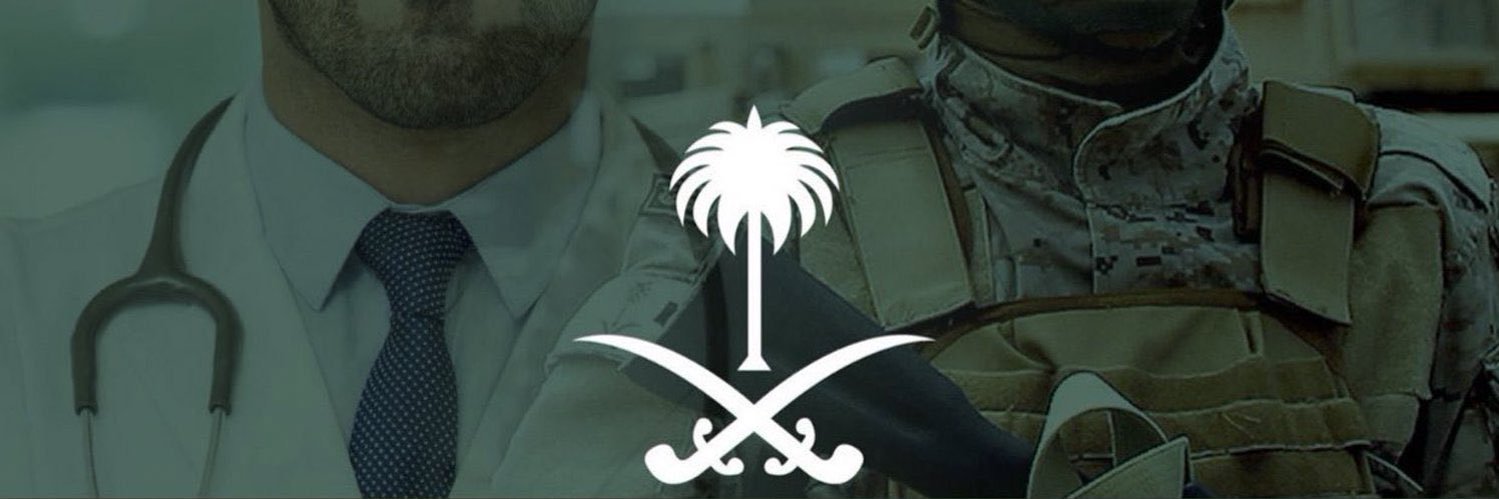 Fahad Alshahrani. banner