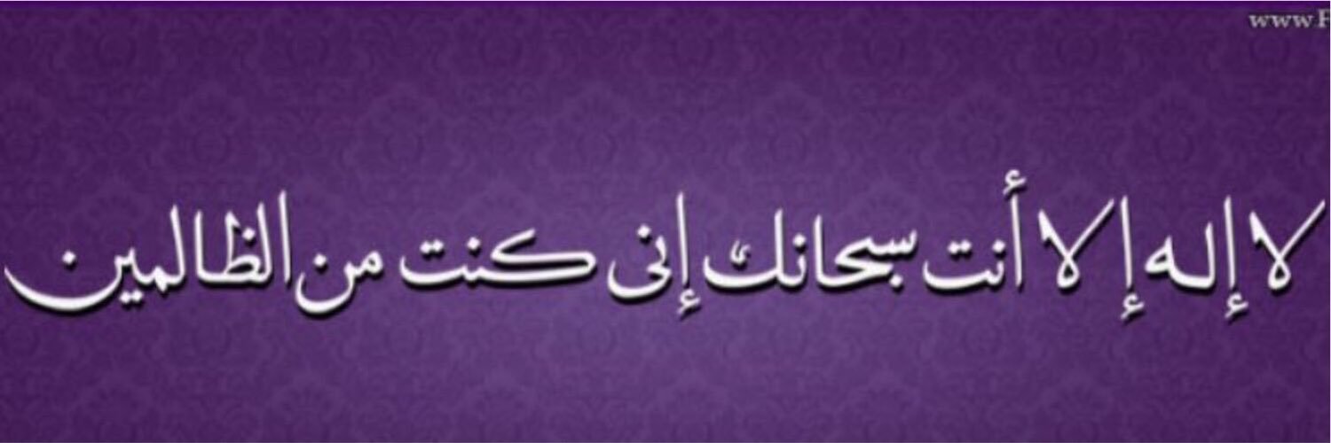 عبدالرحمن ال حزيم banner