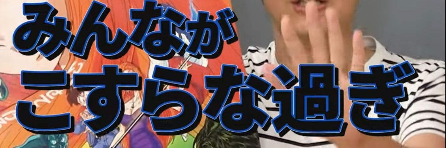 Tanukichi_02's profile banner image