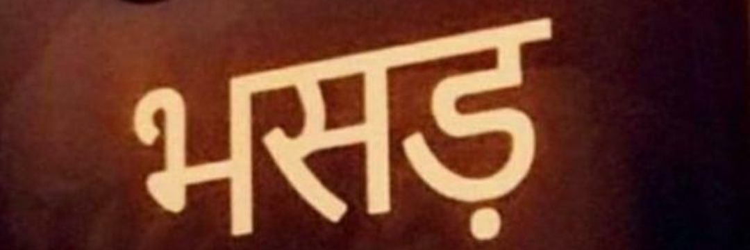 ampipuneet's profile banner image