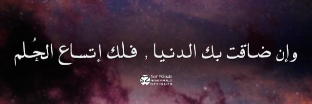 hajerlibya3's profile banner image