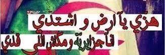manal1207's profile banner image