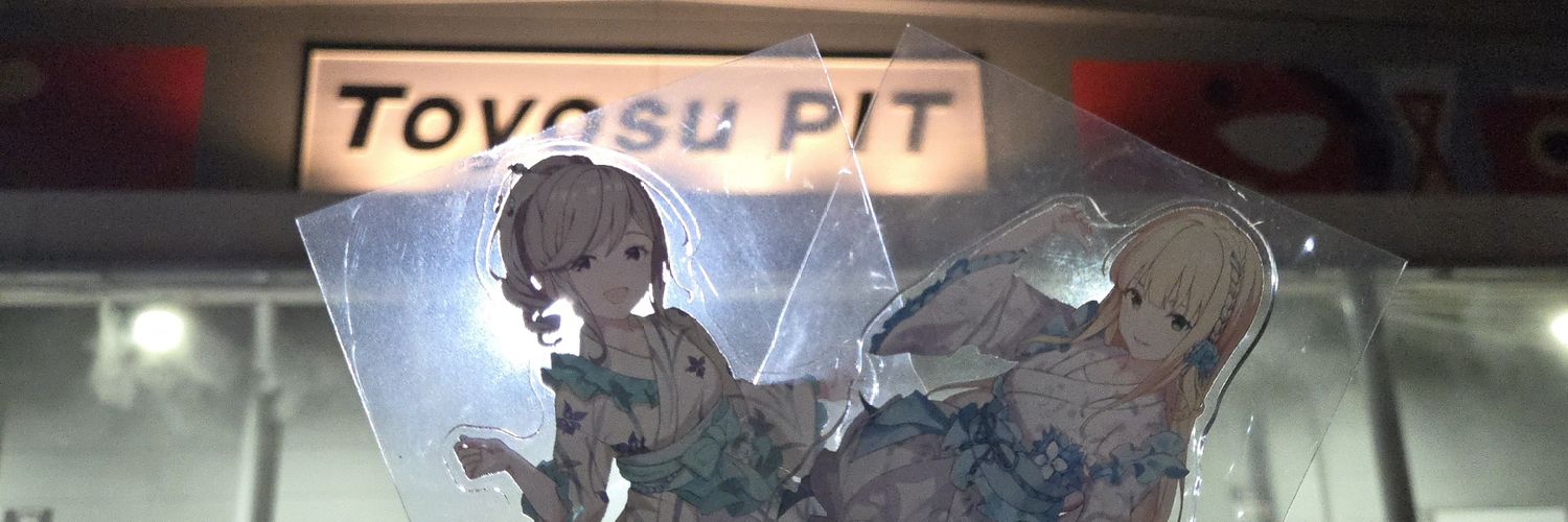 Exv banner